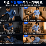 무릎 테라피 마사지기 PLUS